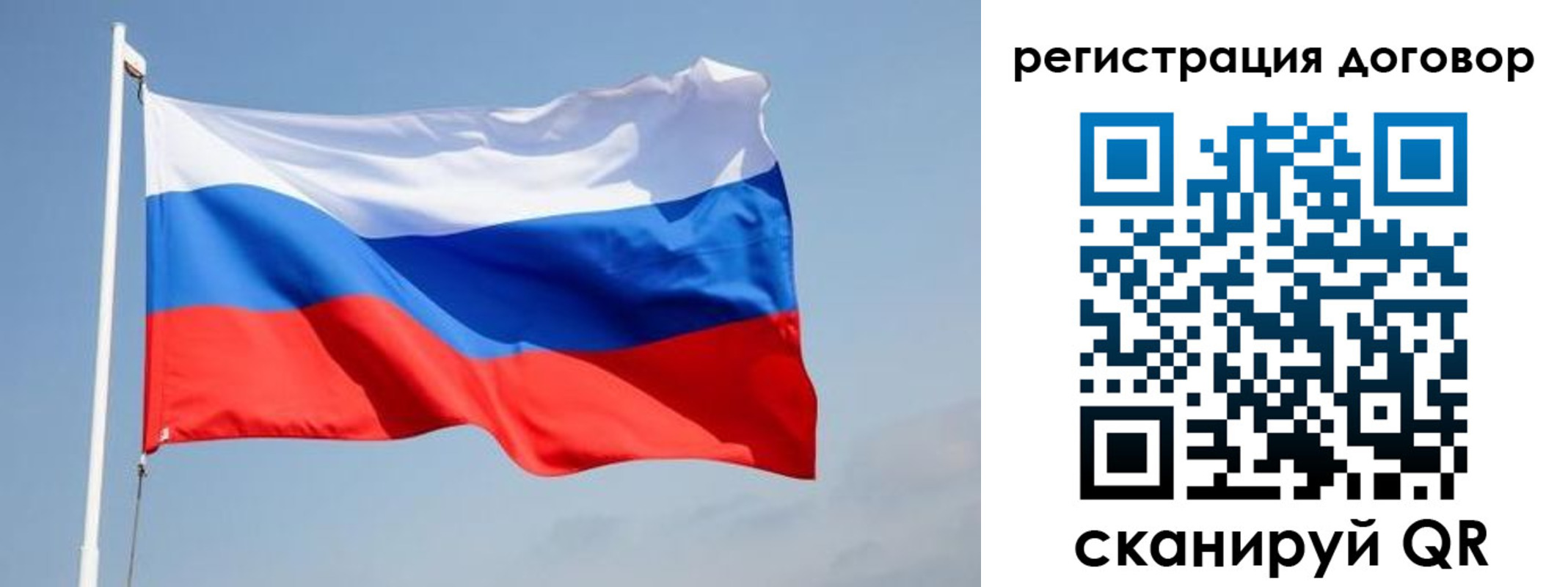временная регистрация поиск в Вяземском