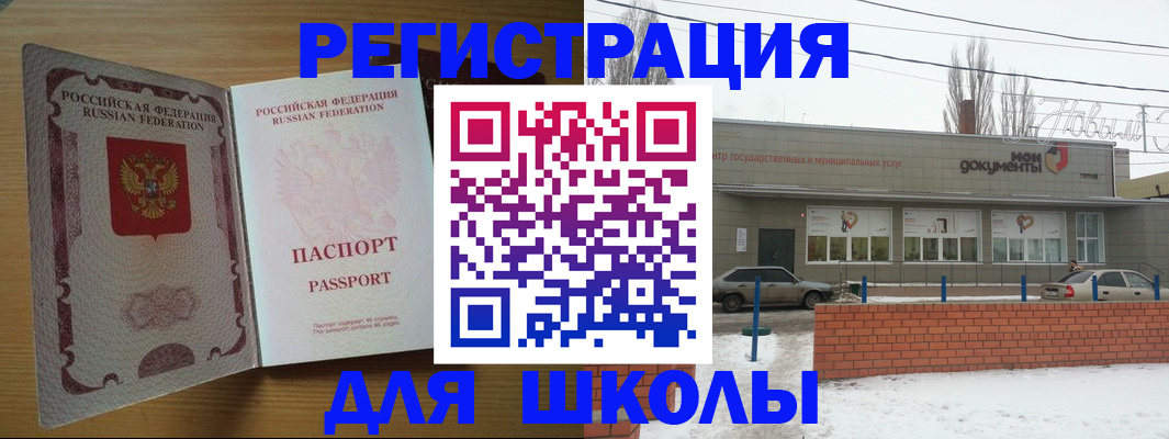 прописка поиск в Вяземском