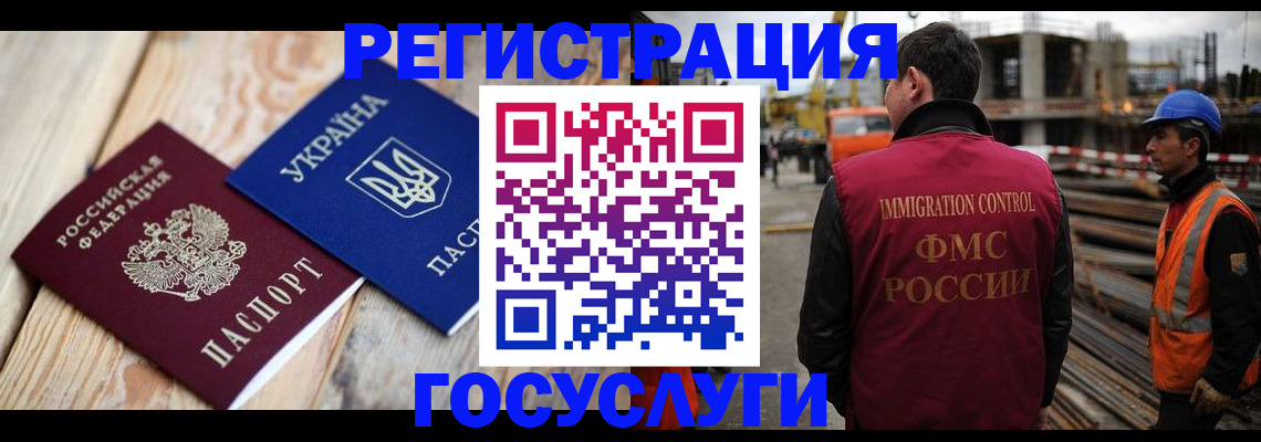 где прописаться в Вяземском